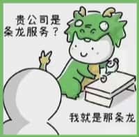 浉河区得宝烟酒回收店